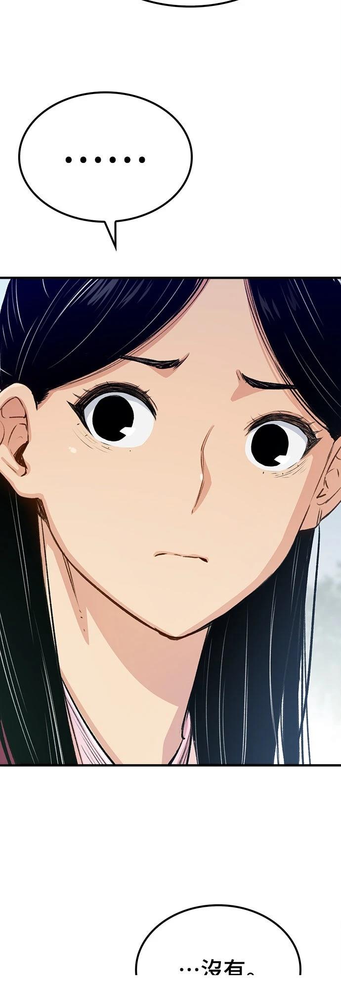 第19话24