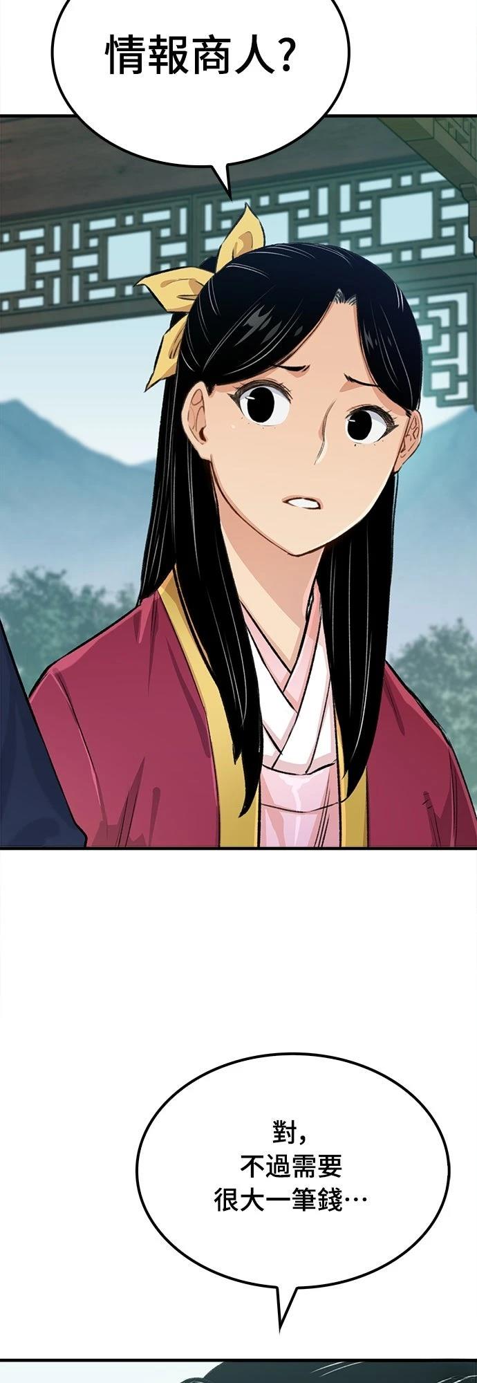 第19话32