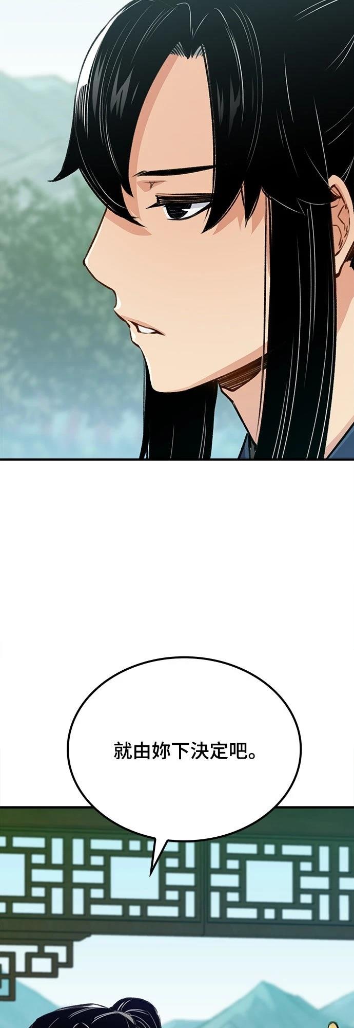 第19话33
