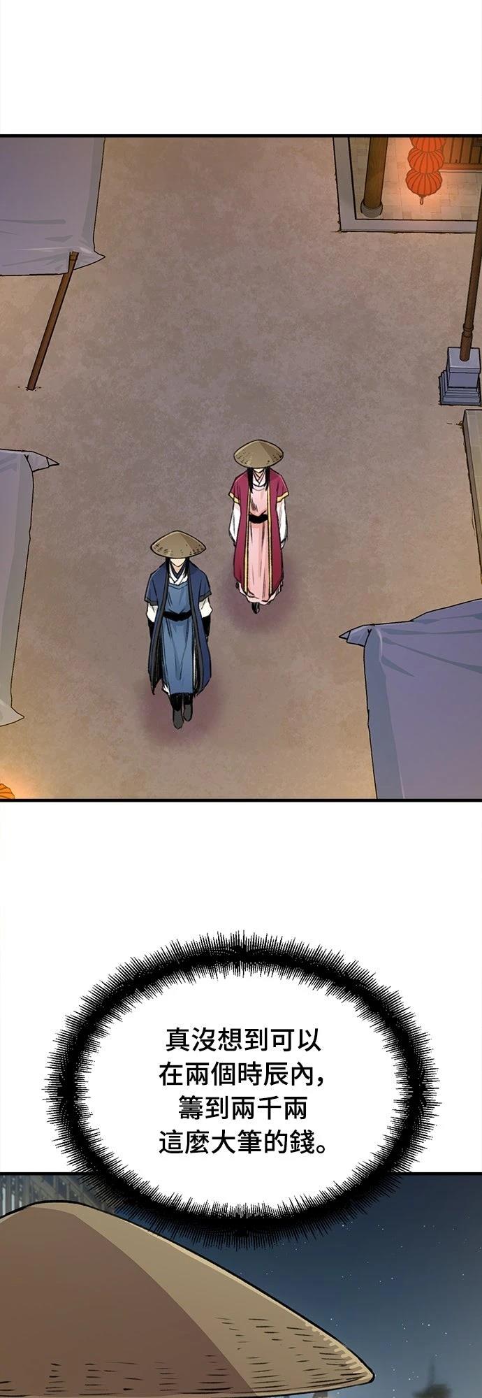 第19话37