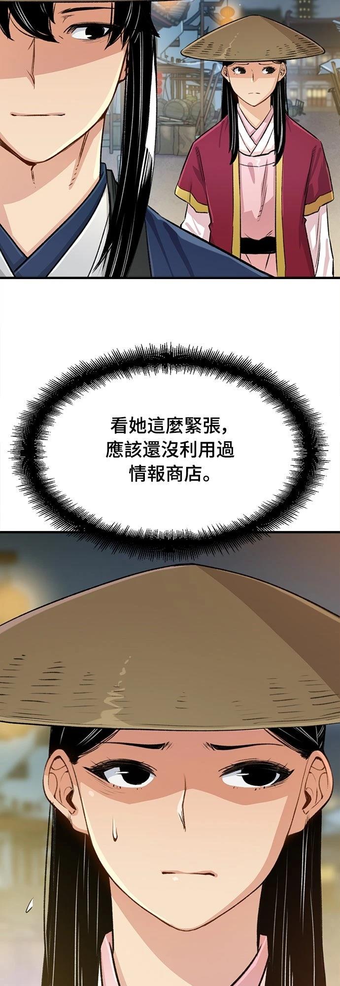 第19话38