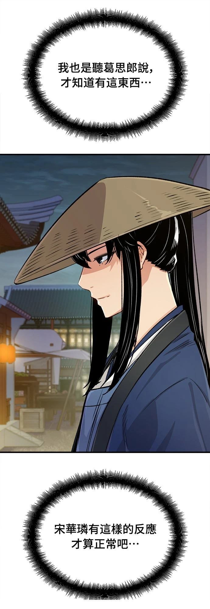 第19话40