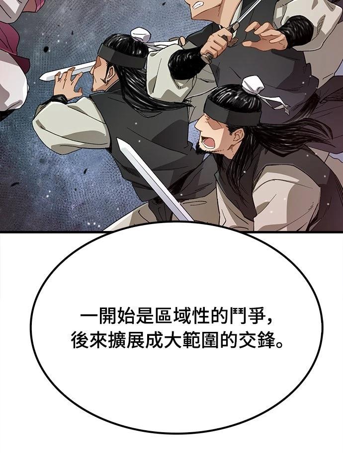 第19话68