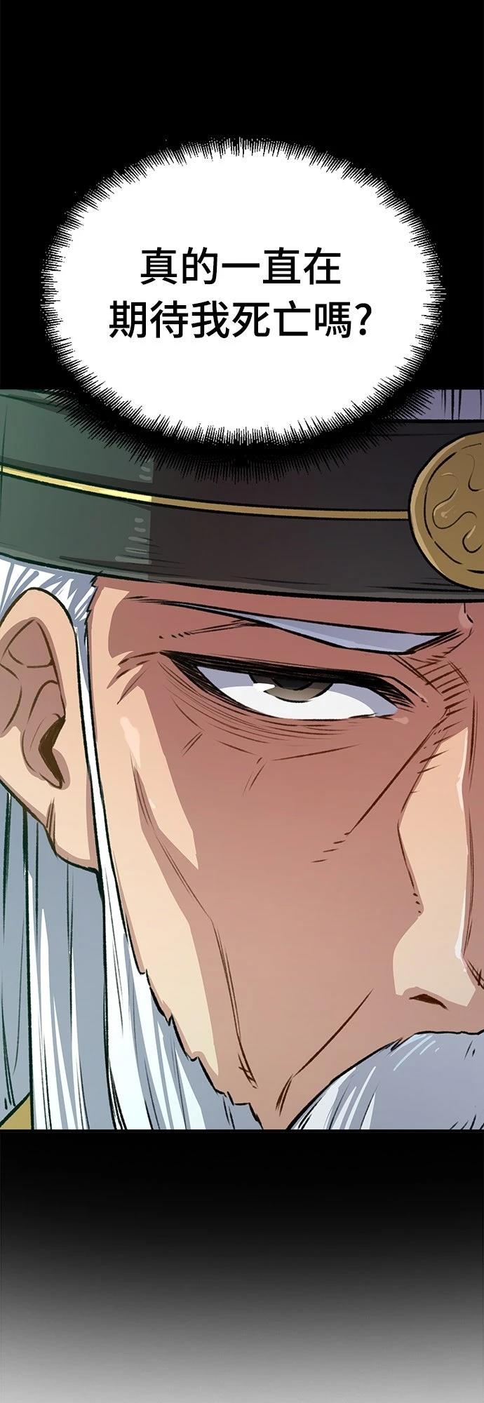 第19话7