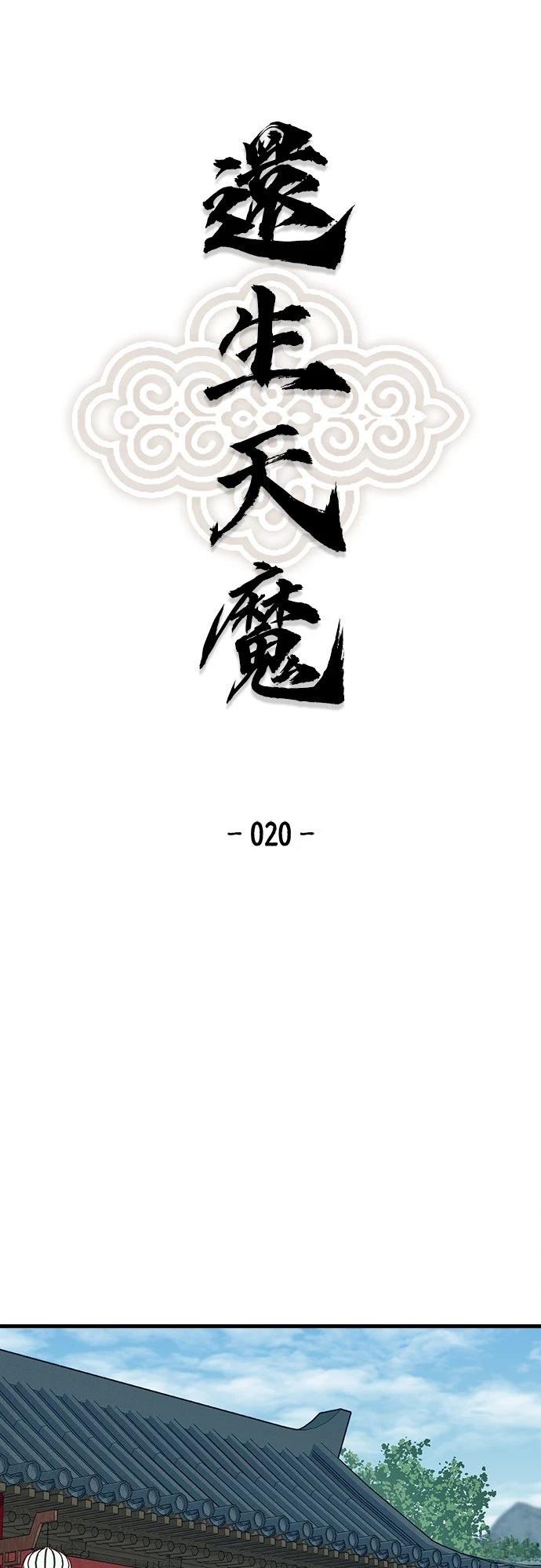 第20话0