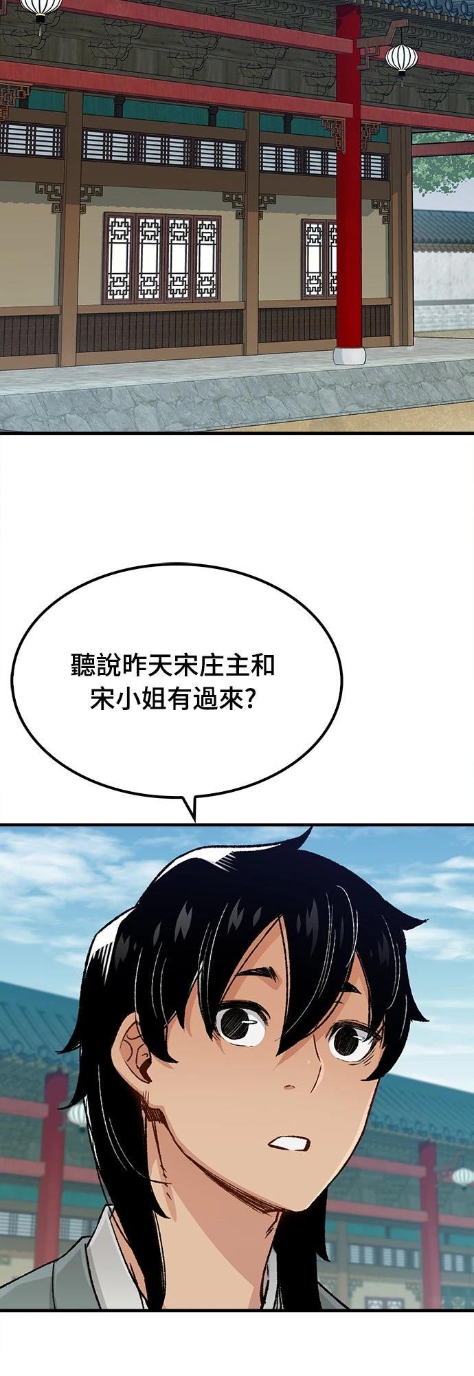 第20话1