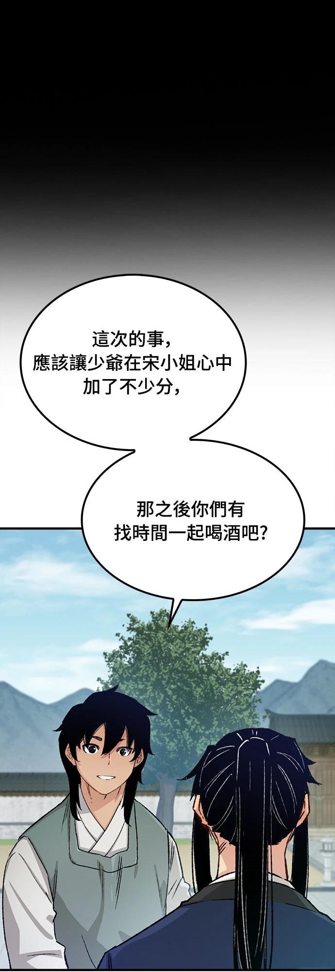 第20话10