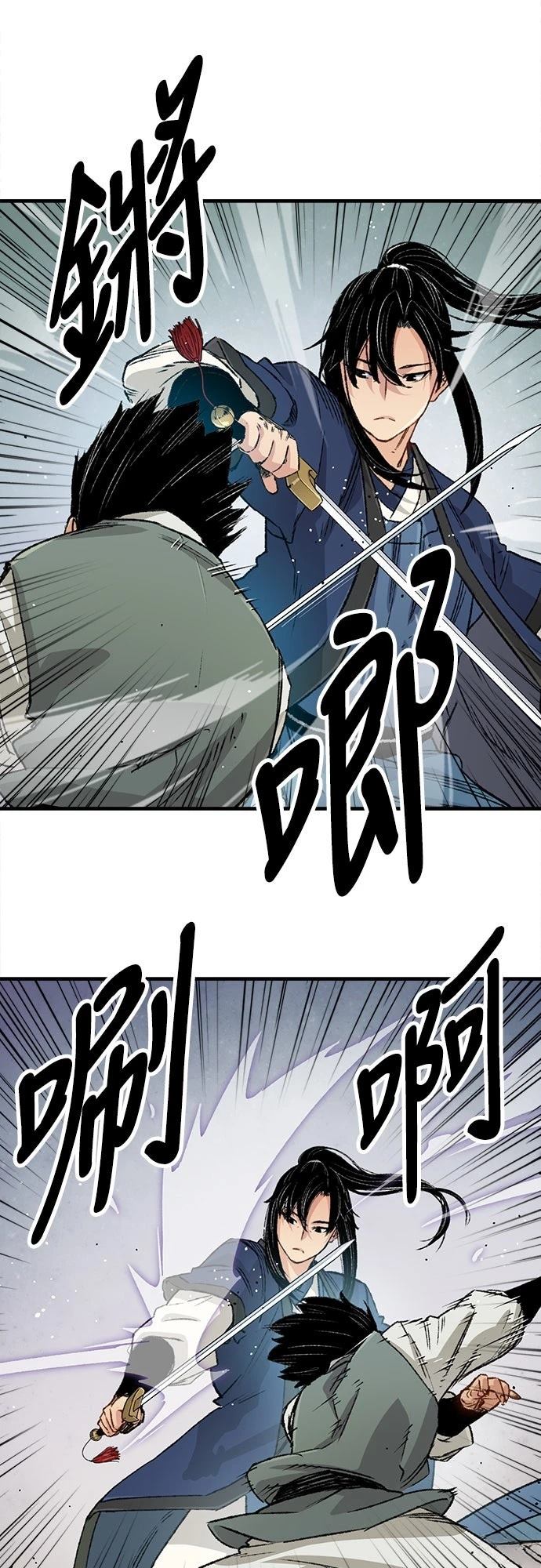 第20话46