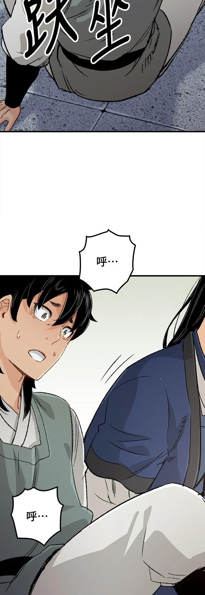 第20话56