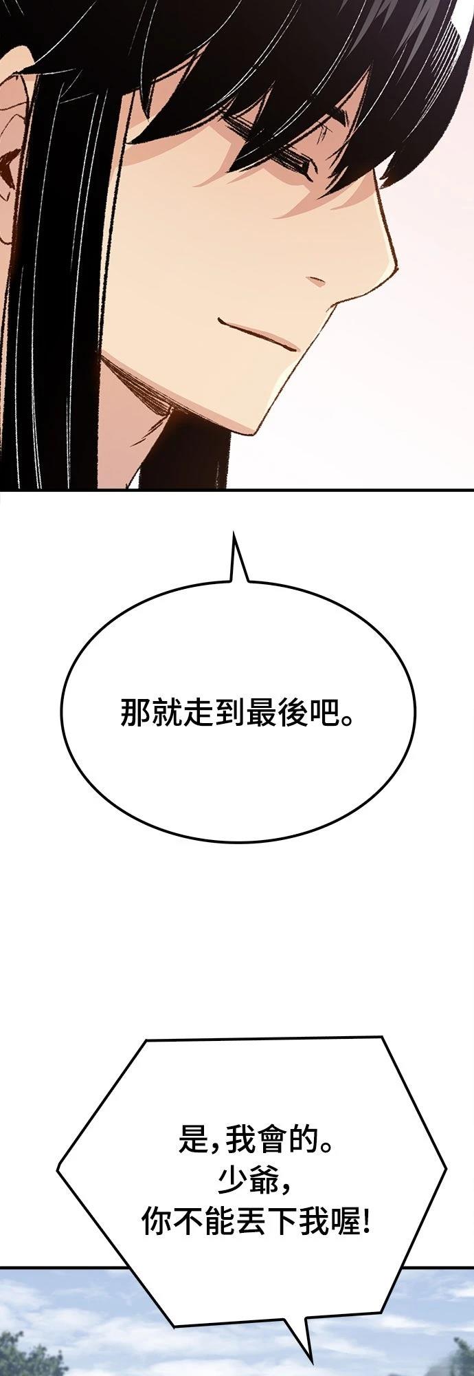 第20话64