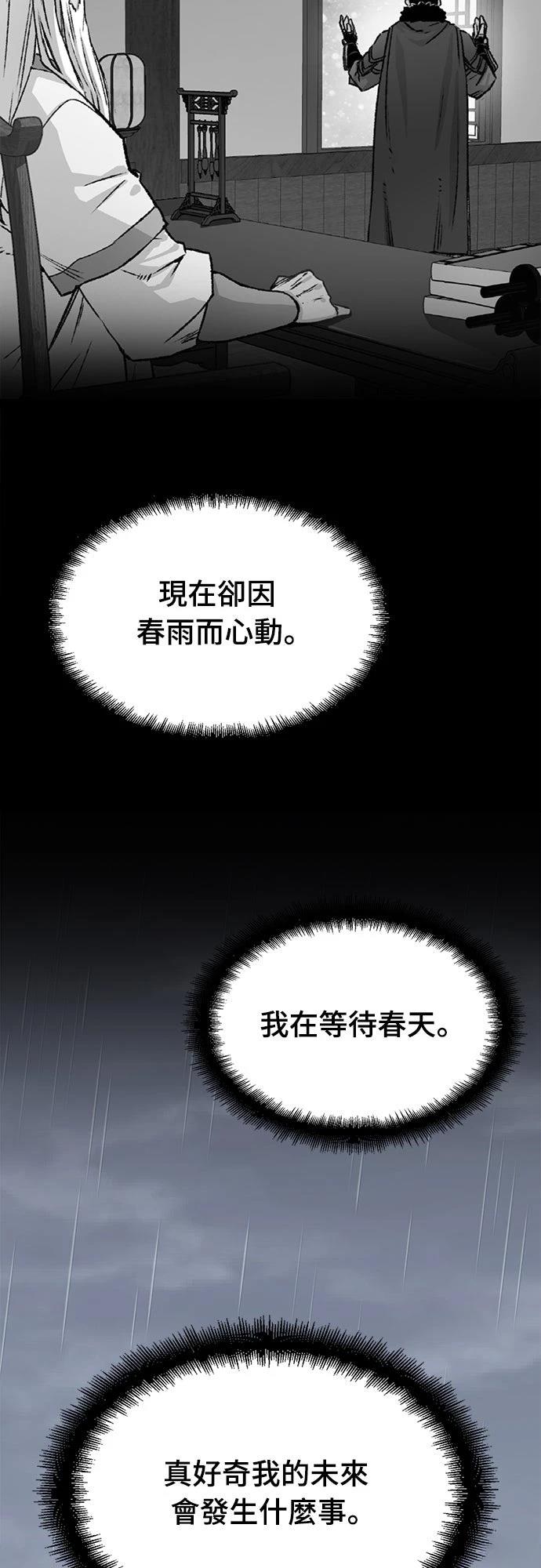 第20话69