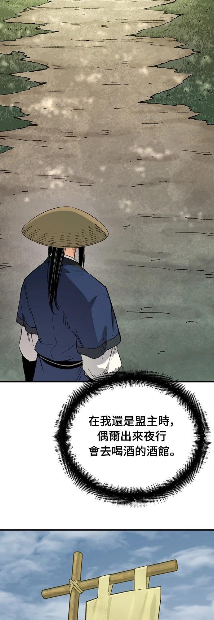 第21话28
