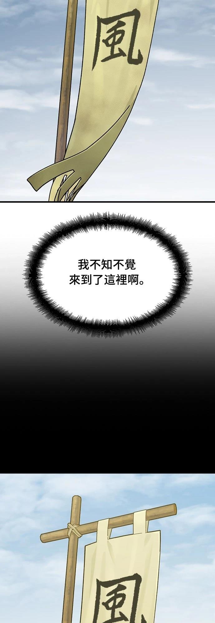 第21话29
