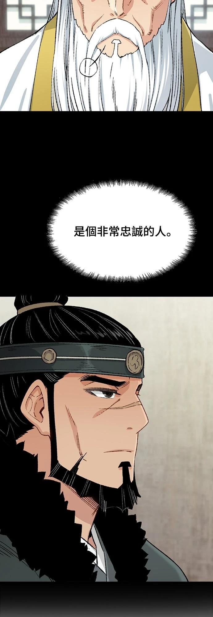 第21话33