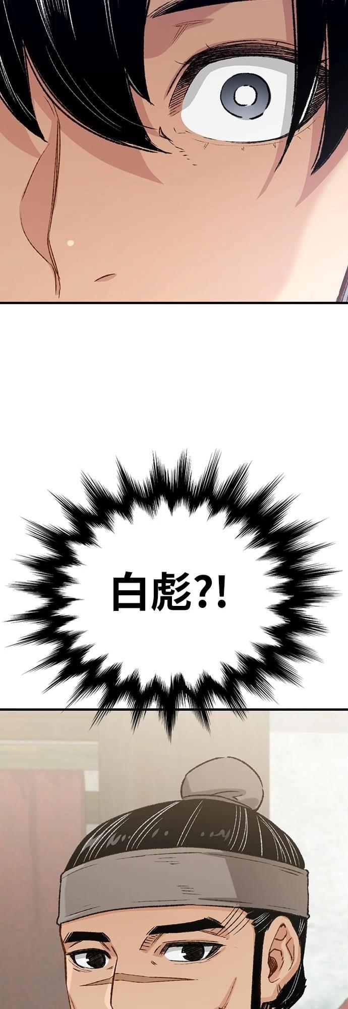 第21话37