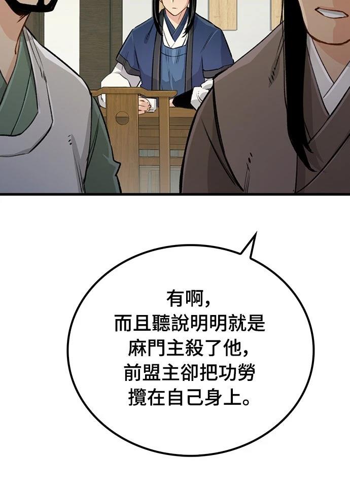 第21话4