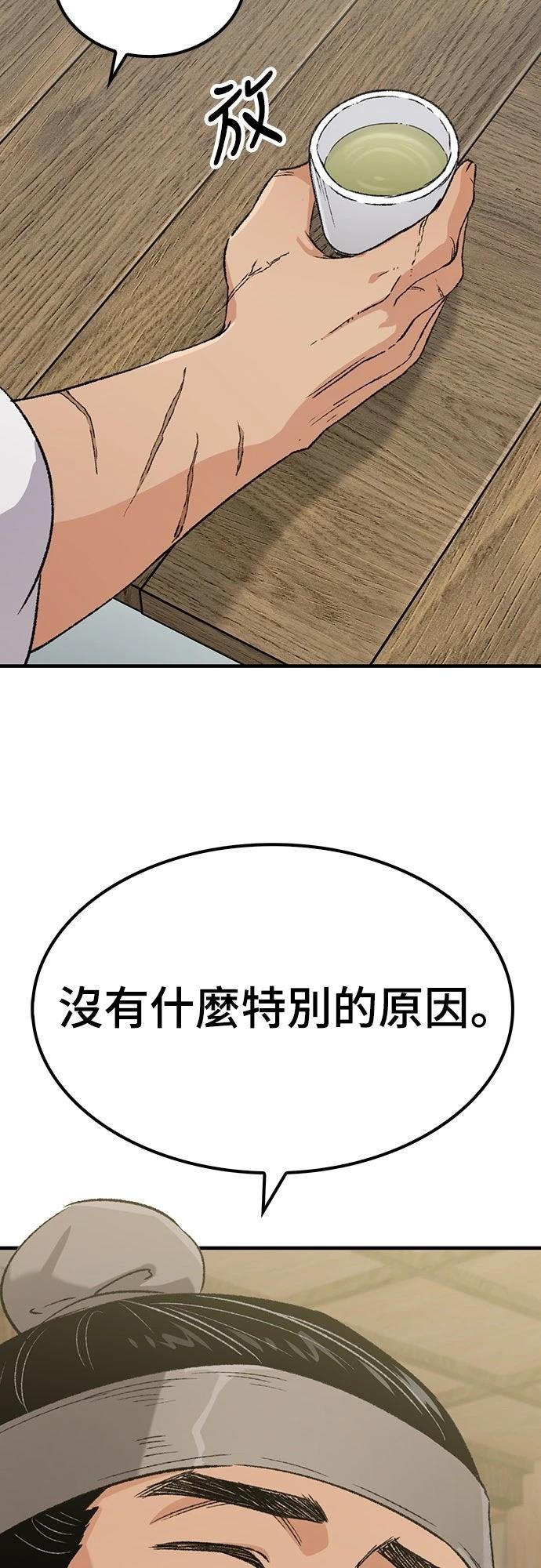 第21话47