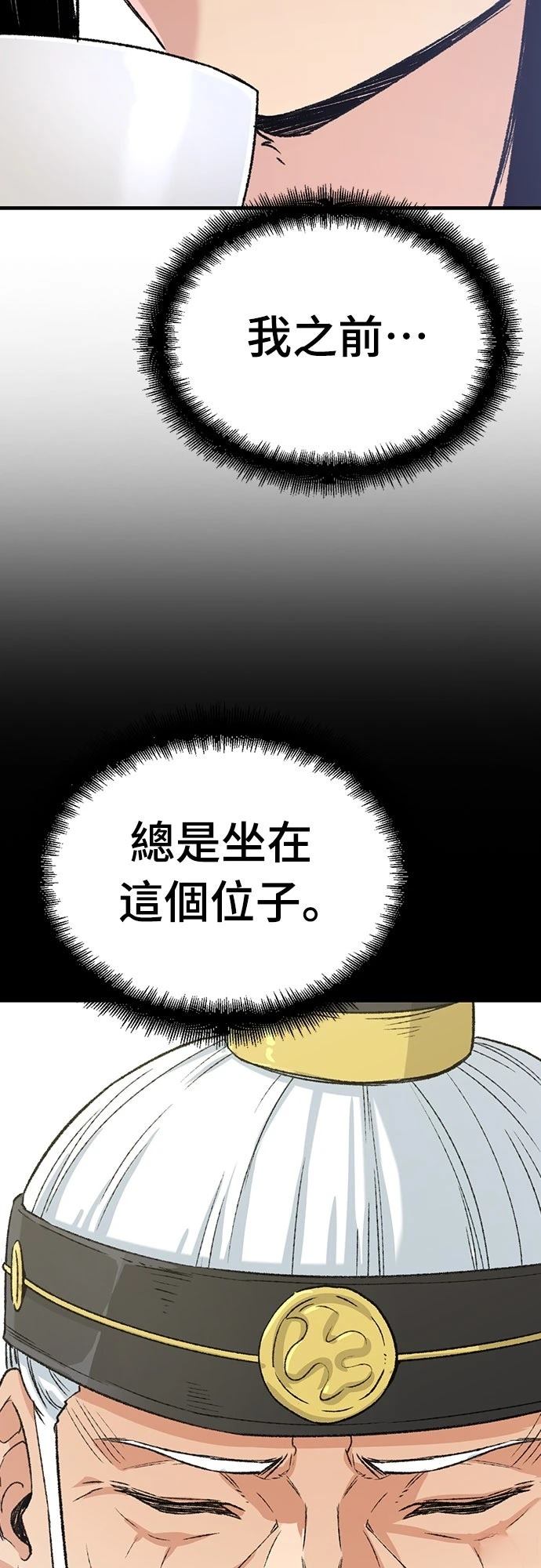 第21话49