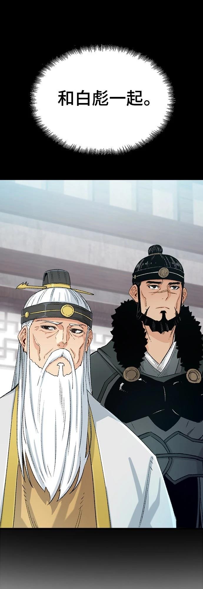 第21话51