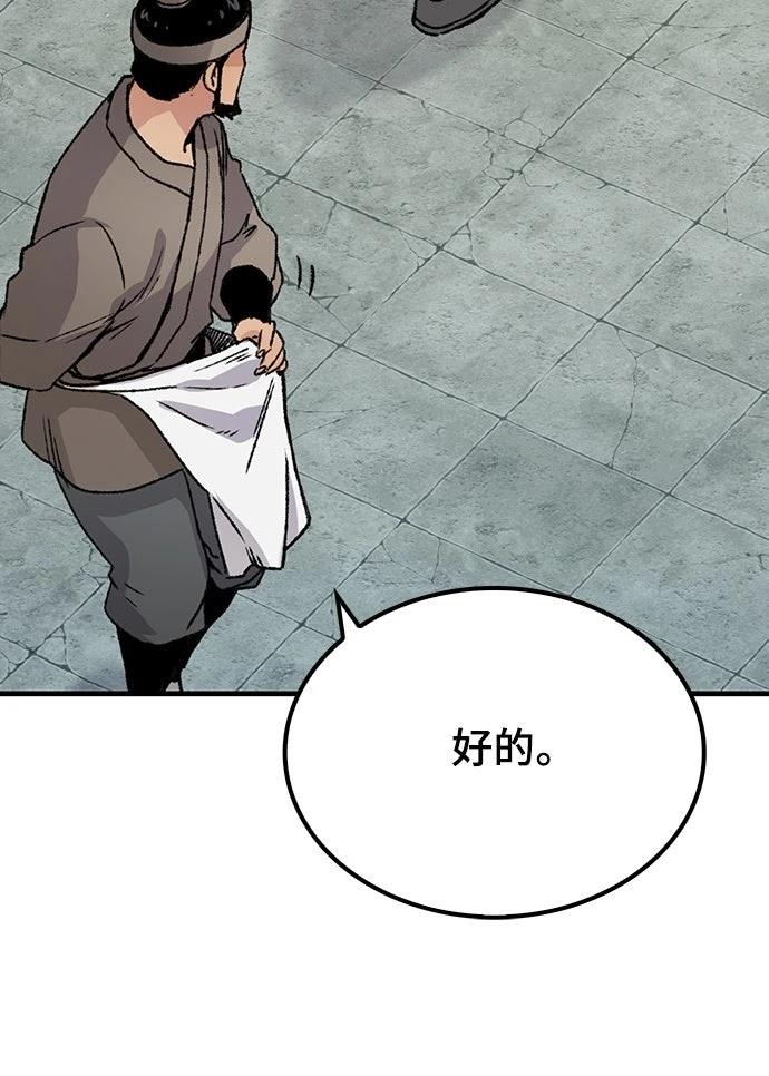 第21话63