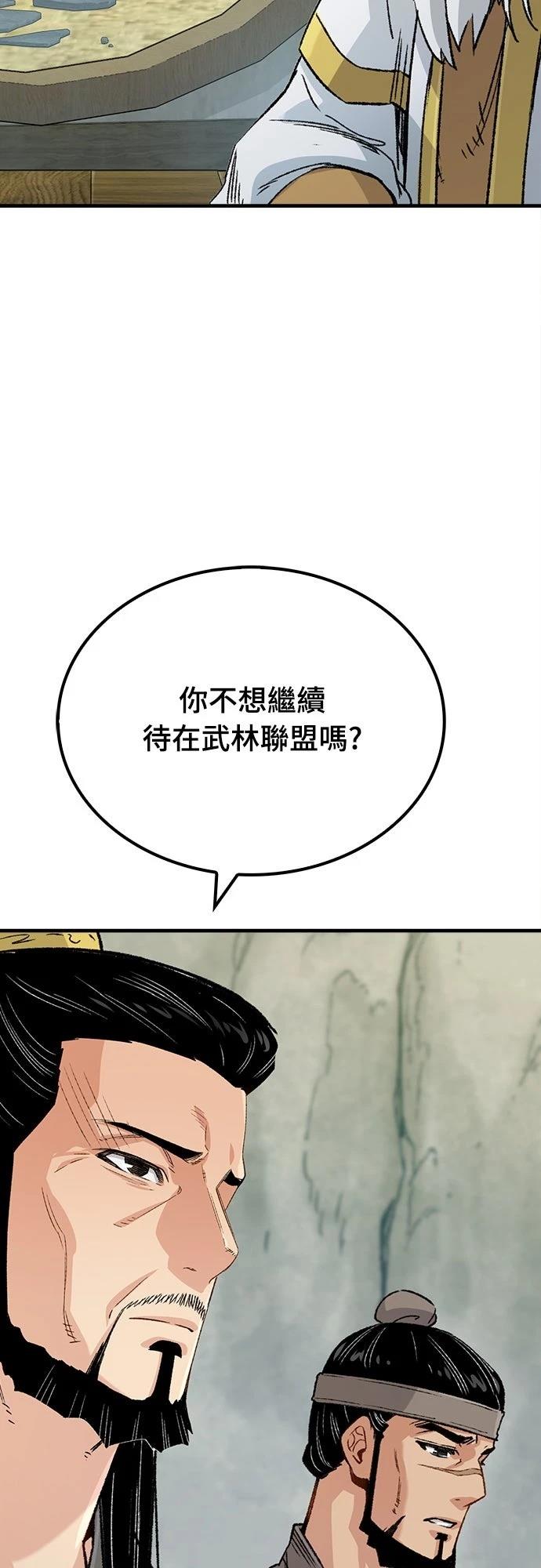 第21话71