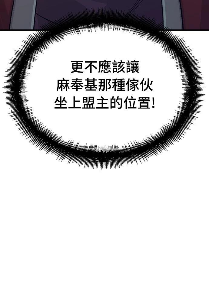 第21话82
