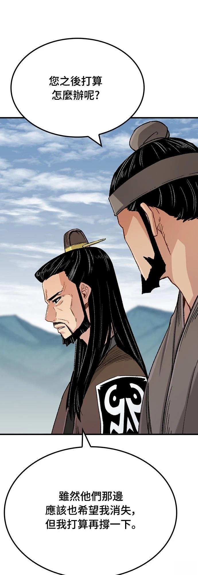 第21话83