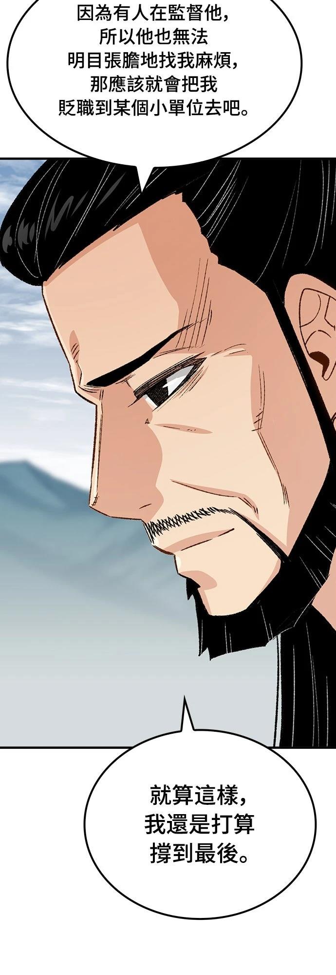第21话85