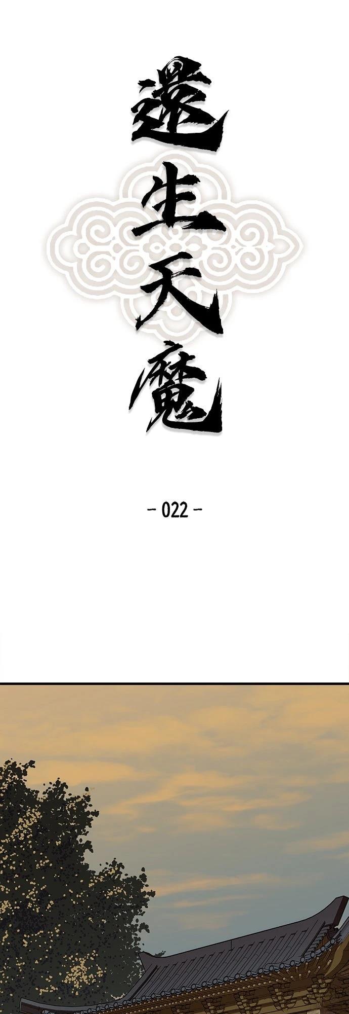 第22话0