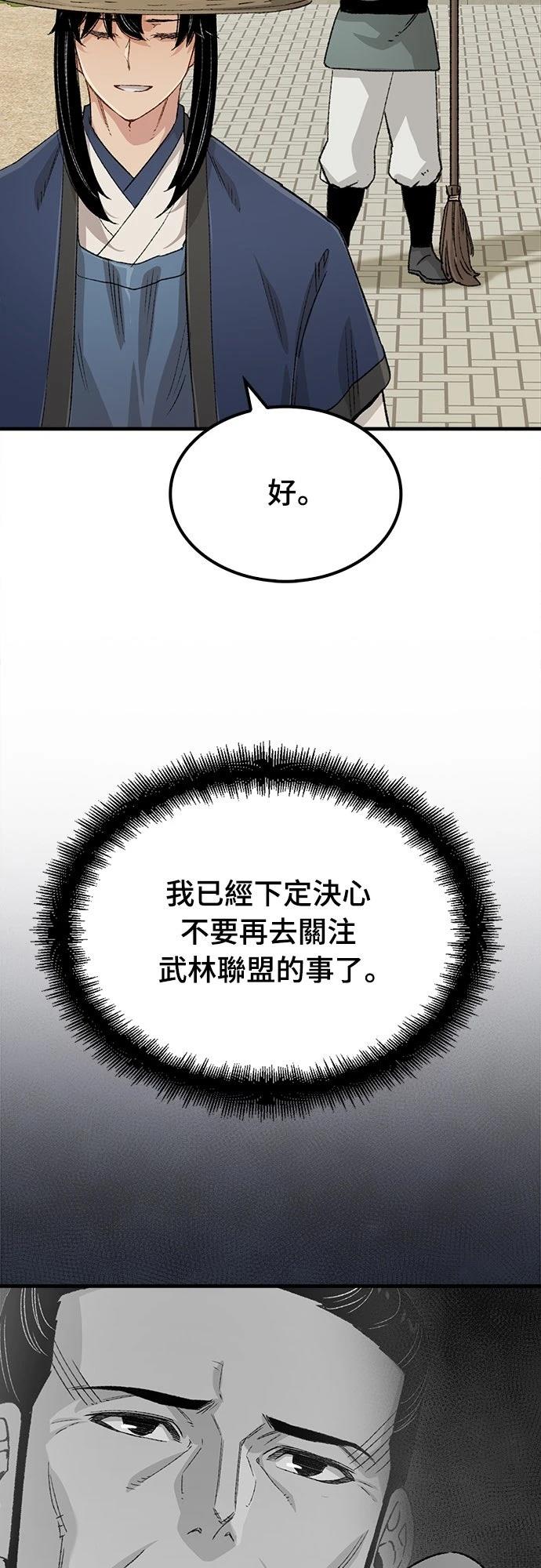 第22话11