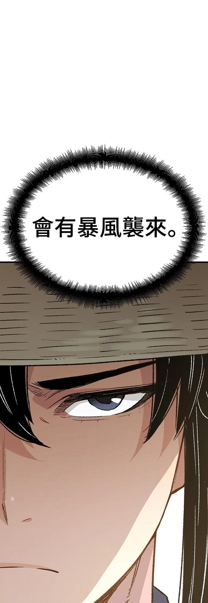 第22话17