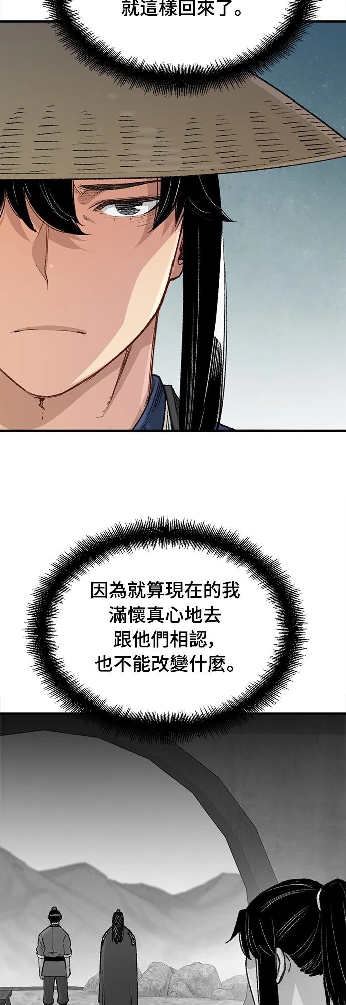 第22话2