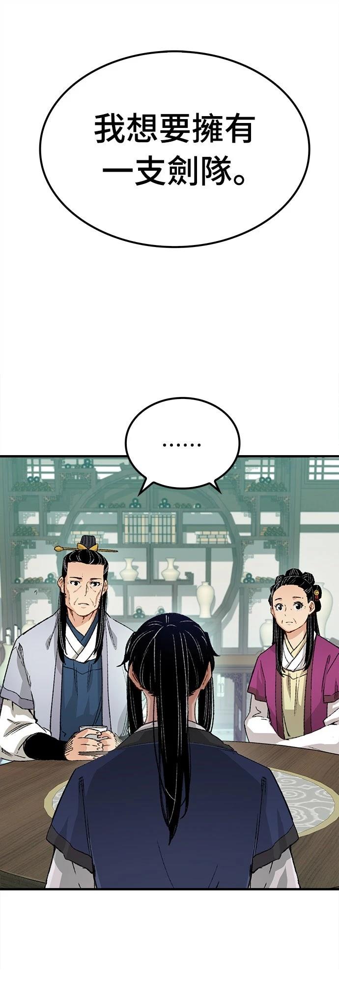 第22话20