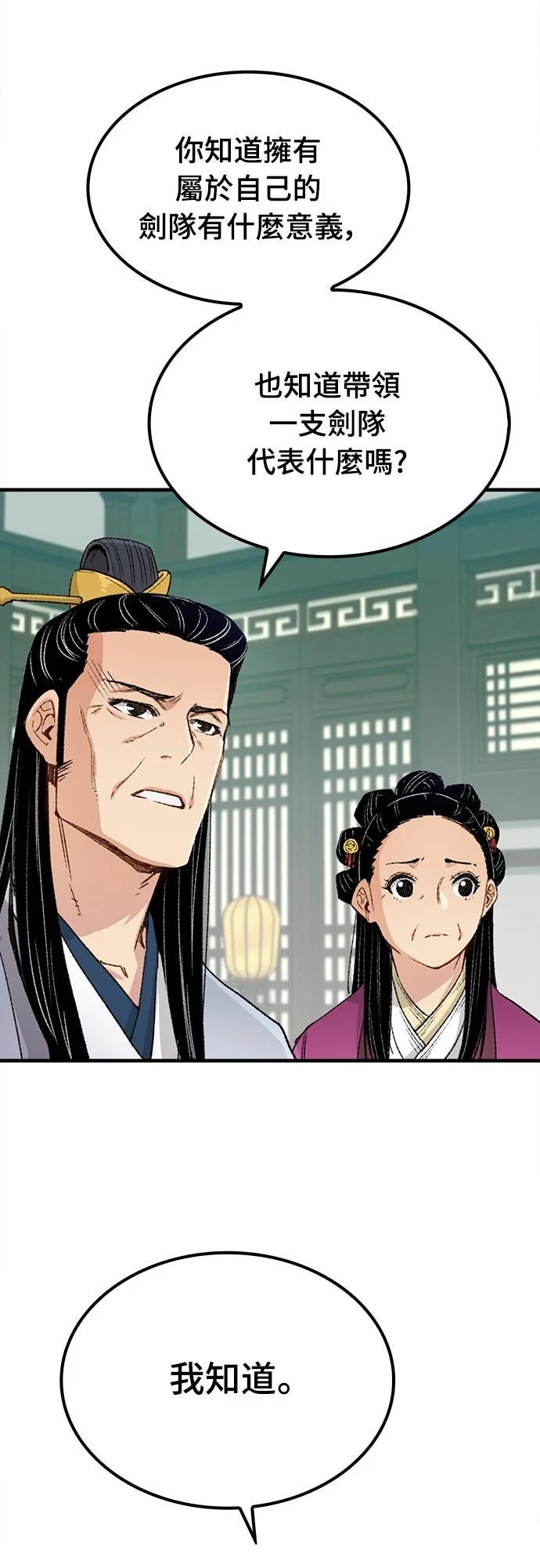 第22话21