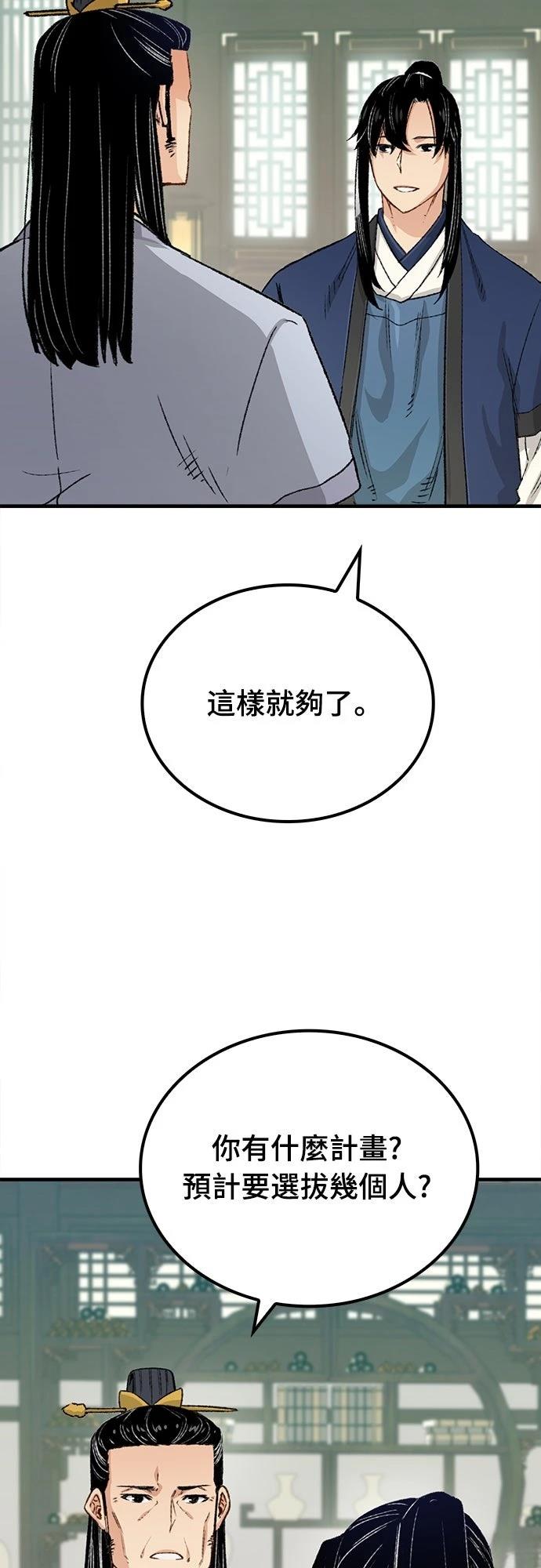 第22话23