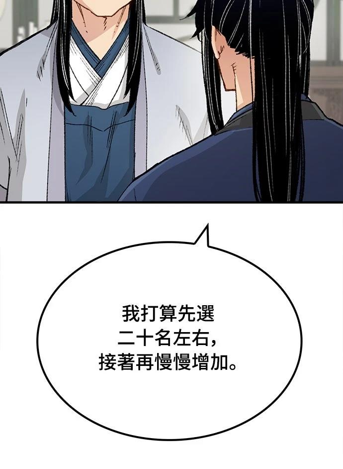 第22话24