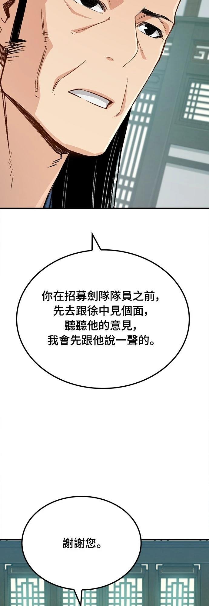 第22话26