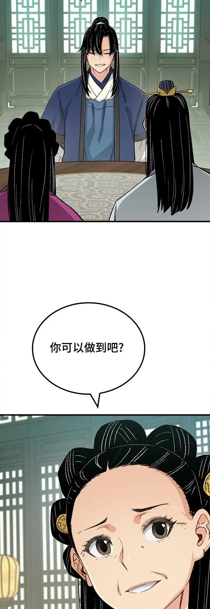 第22话27