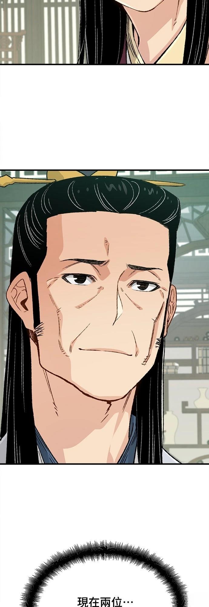 第22话28