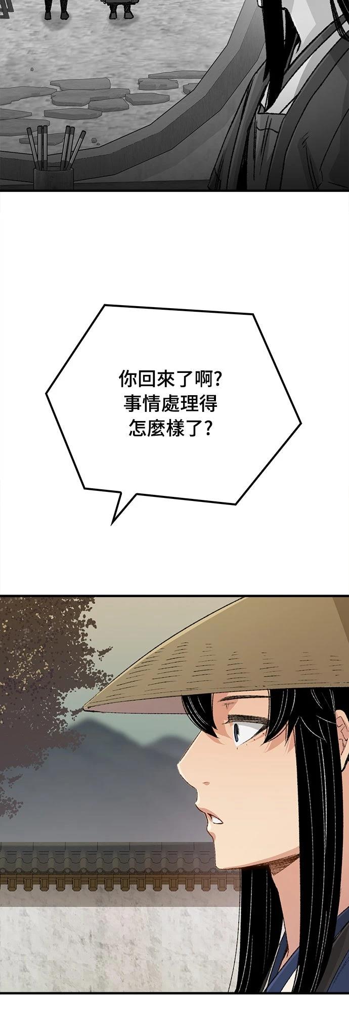 第22话3