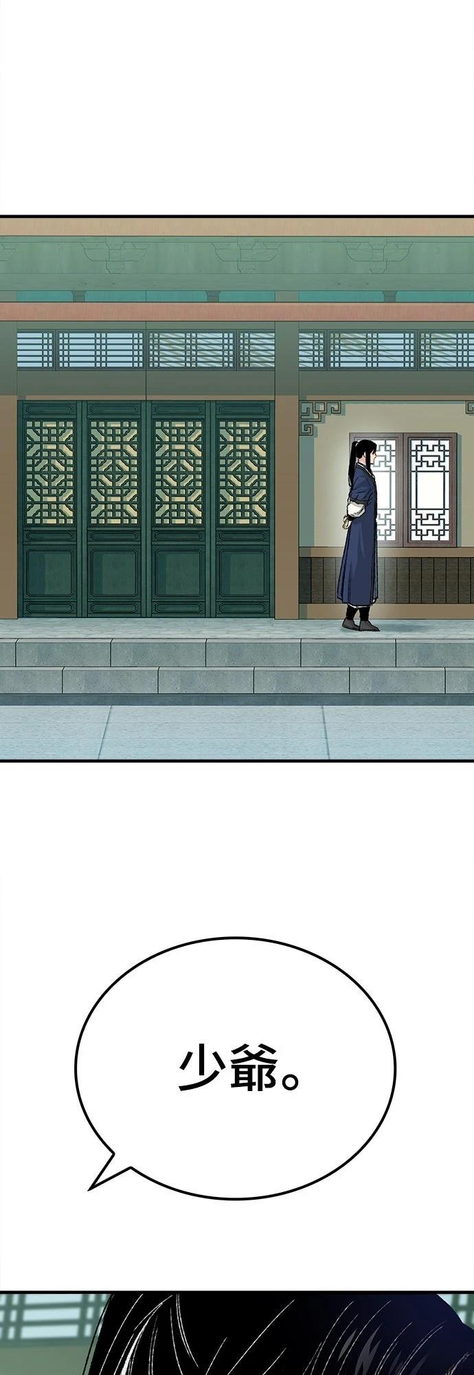 第22话32