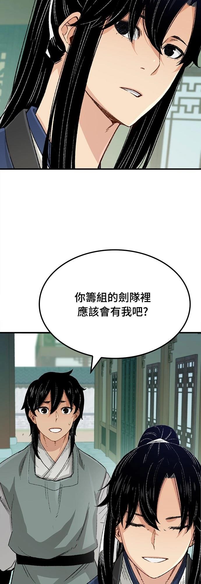 第22话33