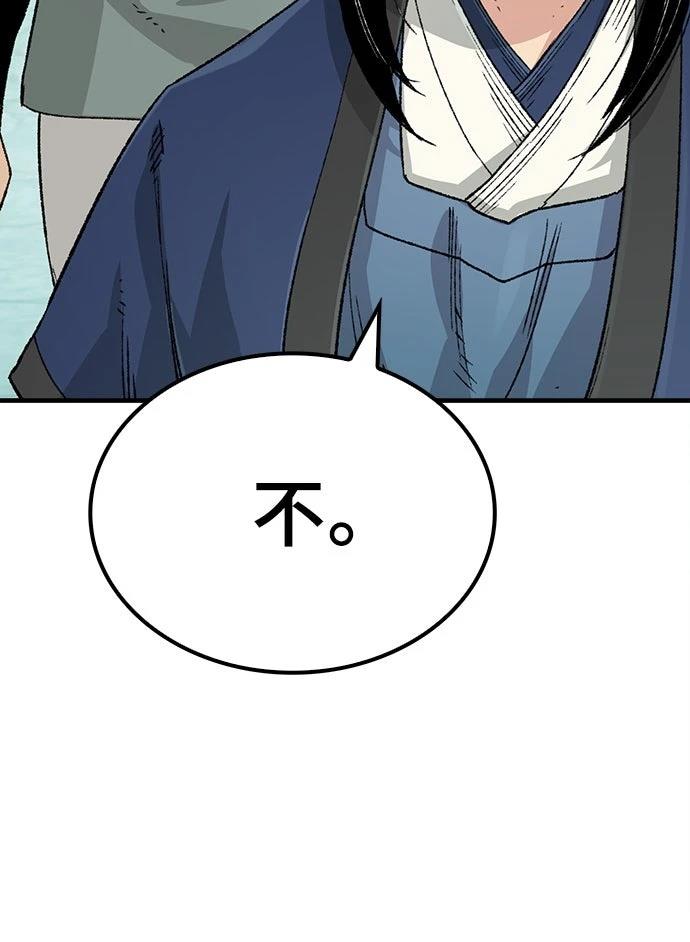 第22话34