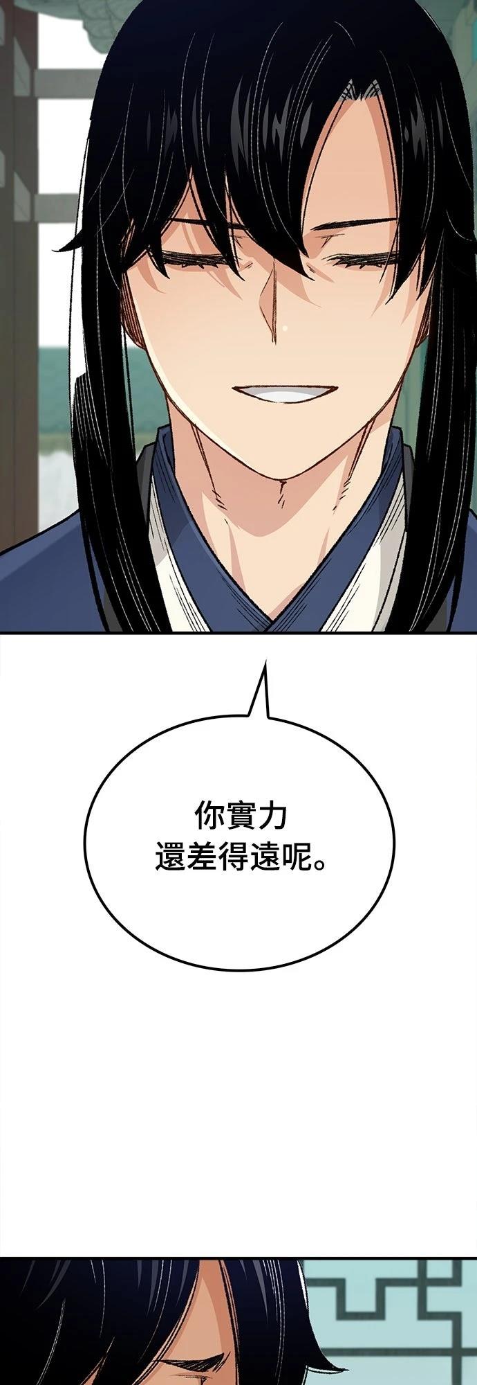 第22话36