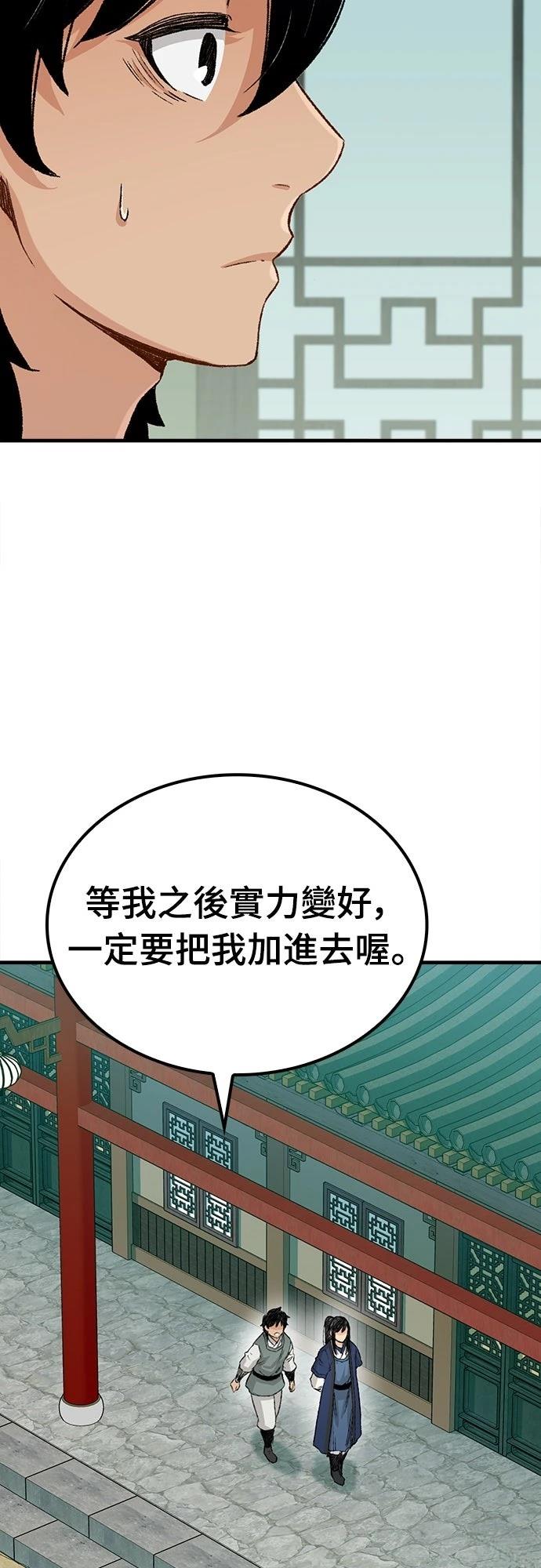 第22话37