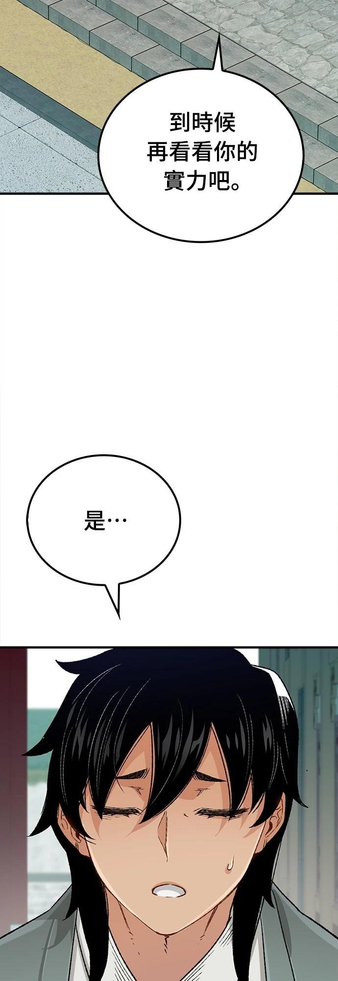 第22话38