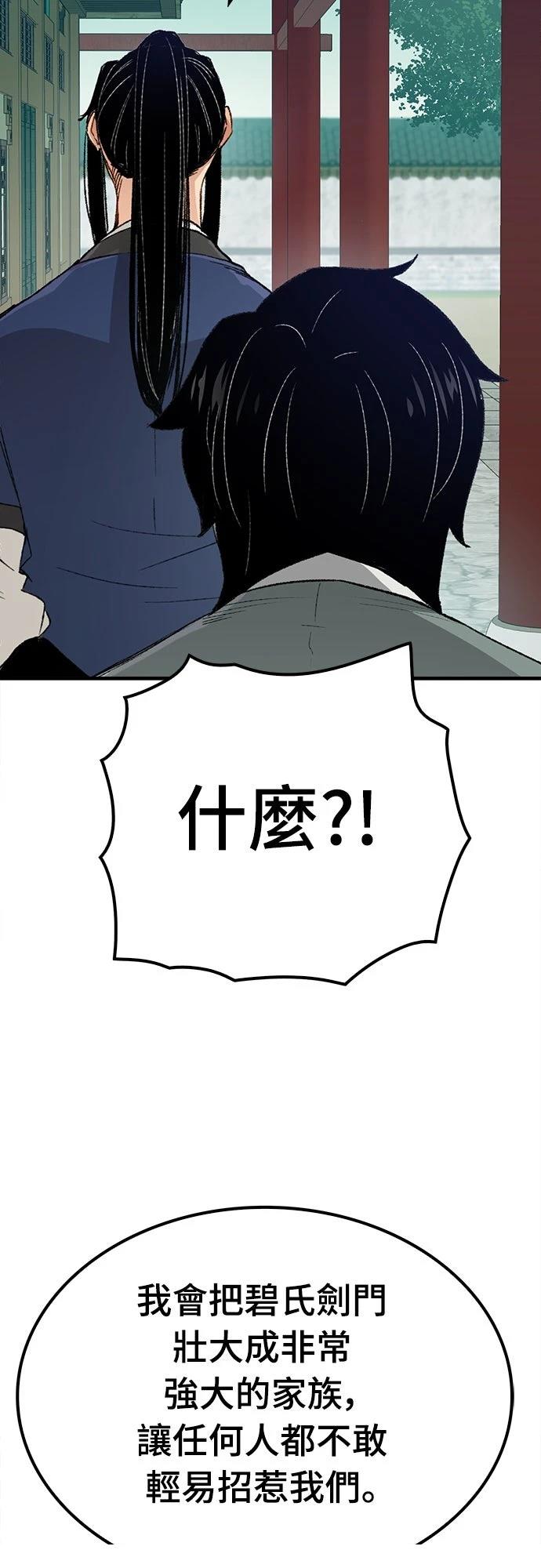 第22话41