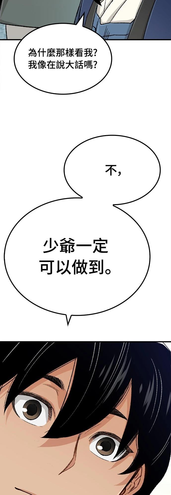 第22话47