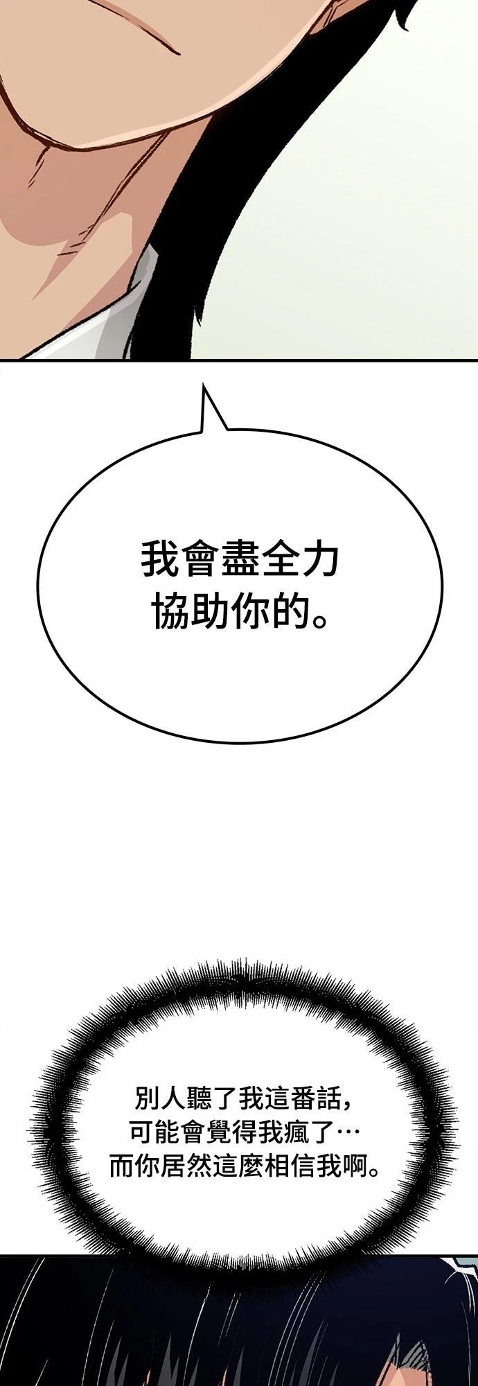 第22话48