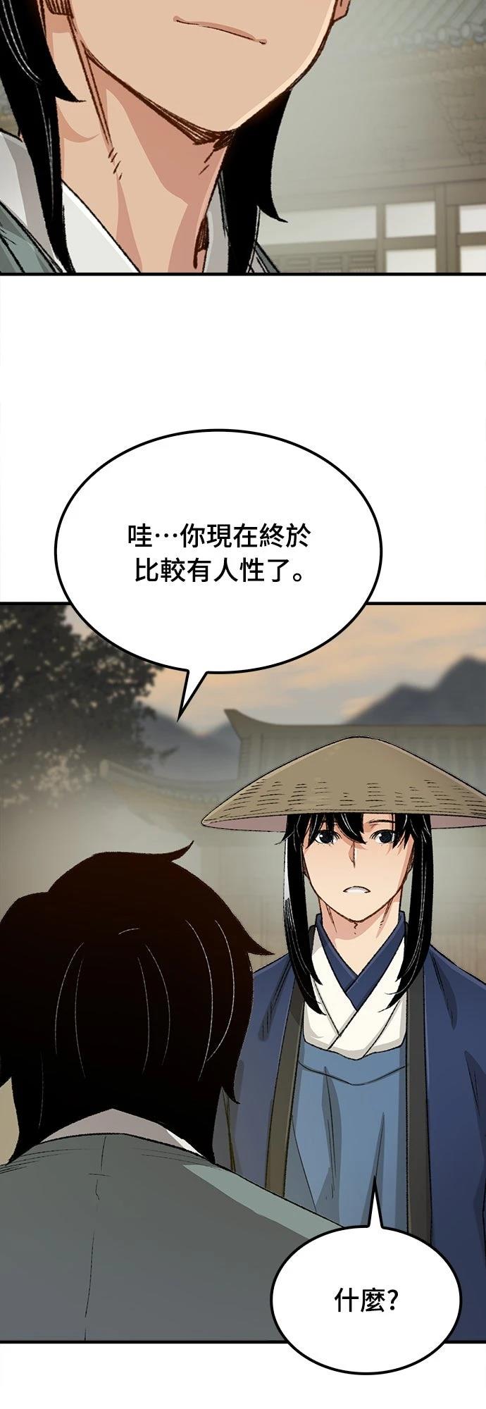 第22话6